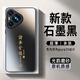 世詠（SHIYONG）【光感漸變】適用華為pura70手機殼 p70保護套超薄磨砂全包硅膠防摔創(chuàng)意簡約男女款 石墨黑