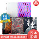 平面 設計五感 中文版 空、亂、精、惡、拙 5本1套 海報 包裝 品牌 冊頁(yè)版式 平面設計書(shū)籍