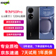 華為p50pro 4G華為手機(jī)二手手機(jī) 6.6英寸HarmonyOS鴻蒙系統(tǒng)萬(wàn)象雙環(huán)設(shè)計(jì) 曜金黑 8+256G【麒麟9000】99新（電池100%）