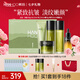 韓后（Hanhoo）茶酵類視黃醇茶A肽水乳套裝緊致抗皺淡紋化妝品護(hù)膚品生日禮物 【禮盒裝】茶酵淡紋緊致5件套