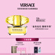 范思哲（VERSACE）侯明昊同款幻影金鉆女士香水50ml 七夕禮物生日禮物送女友黃鉆