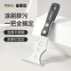 麥思德（MASTERPROOF）油灰刀鏟刀加厚不銹鋼批灰刀多功能清潔刮刀鏟刀抹膩子刀墻面修整 多功能油灰刀【加厚不銹鋼】