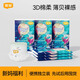 宜嬰【先試后屯】超薄透氣尿不濕多款尿褲試用裝 宜嬰新夢想家拉拉褲XXL碼6片