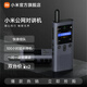 小米公網(wǎng)對(duì)講機(jī)【兩臺(tái)裝】 5000公里 酒店餐飲工地辦公戶外自駕游手臺(tái)（4G全網(wǎng)通+Type-c充電+APP組隊(duì))
