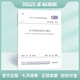 GB50260-2013 電力設(shè)施抗震設(shè)計(jì)規(guī)范