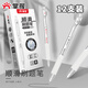 掌握刷題筆速干按動中性筆學(xué)生用考試筆專用高顏值ins日系ST筆黑筆順滑0.5筆芯黑色簽字筆碳素文具 12支裝黑色