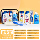 美森德樂（Mesenderlo）旅行洗漱套裝洗護(hù)用品全套洗發(fā)沐浴露小樣出差旅游旅行便攜裝 套餐七（海飛絲8件套）