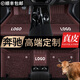 跡路者奔馳E300L E260L GLC300L C260L GLE350 S400LS450專(zhuān)用全包圍腳墊真皮腳墊+仿羊絨【咖啡色】