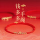 締晶蛇年本命年小紅繩手鏈女屬蛇轉(zhuǎn)運(yùn)珠招財(cái)去霉運(yùn)編織手繩生日禮物 2025蛇年本命年小紅繩【可調(diào)節(jié)】