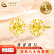 中國黃金（CHINA GOLD）小雪花黃金耳釘女生新款足金耳針首飾品情人節(jié)生日禮物送女友老婆 【今/次日達(dá)】雪花耳釘【一對】約0.5g