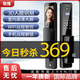 致隆智能門鎖3D人臉識(shí)別全自動(dòng)智能指紋鎖可視貓眼家用密碼鎖電子鎖 全自動(dòng)人臉旗艦款【上門安裝】