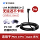 VXR4 PICO NEO3 Quest2 Quest3 HTC VIVE VR五米串流線(xiàn) 支持USB3.2直連電腦高速傳輸數據 暢玩SteamVR USB轉Type-c 5米串流線(xiàn)
