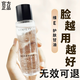 伊渼雅維生素E護膚甘油嫩膚滋潤保濕精華補水臉部不卡粉清爽滋潤美雅 《新版100ml甘油1瓶裝》
