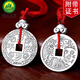 順風(fēng) s999足銀十二生肖吊墜銅錢(qián)銀幣本命年壓歲錢(qián)銀項鏈掛件男女生肖屬相銀項墜送孩子禮物 999足銀10克 生肖豬（證書(shū)+禮盒）