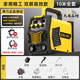 得力電焊機(jī)家用迷你焊機(jī)單電壓220V 380V工業(yè)級(jí)雙電壓型焊機(jī) 【全套接好10米線】迷你雙數(shù)顯