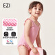 弈姿女童泳衣連體游泳衣小童三角溫泉泳裝 EZI18G002 粉白格 90cm