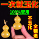 文玩葫蘆保養(yǎng)油打磨拋光橄欖油玉竹核桃橄欖金剛星月菩提上色防裂 1盒（葫蘆秒上色）