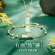慕洛菲（MULUOFEI）竹節(jié)手鏈女銀手鏈時(shí)尚飾品首飾七夕節(jié)情人節(jié)生日禮物女和田玉手串 和田玉有你足夠項(xiàng)鏈+手鏈