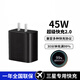 蜜瑪適配三星45W充電器充電頭ZFold3數據線(xiàn)typec雙頭W25Flip原裝充電線(xiàn)插頭Galaxy24ultra超級閃充套裝 三星45W【快充單頭】