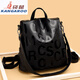 袋鼠（KANGAROO）真皮背包女雙肩大容量旅行包2025七夕時(shí)尚百搭軟皮防盜中年媽媽包 牛皮黑色(配1根單肩帶)