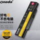 ONEDA 適用聯(lián)想 ThinkPad E550 E550C E555 E560 E565筆記本電池
