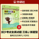 劍橋少兒英語考試全真試題第三級J 新題型（附掃碼音頻）劍少YLE Flyers題庫真題+考試說明+參考答案