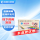 [萊多菲]鹽酸非索非那定片 30mg*28片 2盒裝