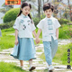雷姆汀兒童古裝漢服國(guó)學(xué)服男童詩(shī)歌朗誦演出服中國(guó)風(fēng)女童六一表演服裝夏 藍(lán)色男款 男款8259 130