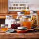 WELLMEET果醬瓶蜂蜜酸奶咖啡真空分裝瓶密封收納罐食品級燕麥杯玻璃梅森瓶 【標口】100ml-升級加厚款