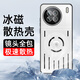 紐致適用vivox90手機殼x90pro鋁合金屬香薰散熱保護套鏡頭全包防摔車載磁吸磨砂潮男女款高級感外殼 【銀白色】金屬鏤空散熱-內(nèi)置香薰-車載磁吸 vivo X90