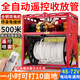 沃農(nóng)賽德 2025新款感應(yīng)放管自動(dòng)打藥機(jī)電動(dòng)全自動(dòng)收管高壓打藥泵噴霧器 48-72V電動(dòng)車(chē)款+300米超輕硬管