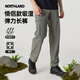 諾詩(shī)蘭（NORTHLAND）25夏季新款男士速干長(cháng)褲戶(hù)外舒適彈力吸濕排汗休閑長(cháng)褲子男
