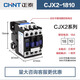 正泰（CHNT）交流接觸器220V單相CJX2-1210 1810 3210 6511 95三相380V24V CJX2-1810 AC220V(交流)