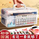 舒星國畫顏料套裝初學(xué)者水墨畫中國畫用品工具全套12色5ml小學(xué)生美術(shù)課專用毛筆宣紙材料兒童入門