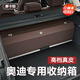 香車(chē)紡適用于奧迪Q7/A6L后備箱收納箱A8L/Q5L/A7L/A4L/Q8/A5/Q3儲物箱盒 真皮棕【A6LA7LA8專(zhuān)用】備注車(chē)型