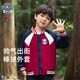 汪汪隊立大功童裝男童外套兒童棒球服插肩袖學(xué)院風(fēng)學(xué)生班服 深紅色 110cm 