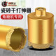 紅騎士釬焊角磨機(jī)大理石瓷磚開(kāi)孔器石材干打鉆頭 45mm【1支】
