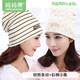 媽媽果月子帽產(chǎn)婦春秋月子頭巾發(fā)帶女孕婦帽子產(chǎn)后防風(fēng)帽護額頭四季通用 純棉組合A款