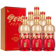 伊力特伊力特（新品）新疆名酒  1978定勝  6*500ml綿柔型白酒 酒廠直供 52度 500mL 6瓶