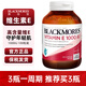 澳佳寶（Blackmores）維生素E軟膠囊1000IU 100粒 天然高含量 澳洲進(jìn)口 澳洲進(jìn)口