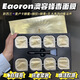 澳容Eaoron澳洲進(jìn)口蜂毒面膜10ml*8個(gè)提亮膚色緊致淡紋滋養(yǎng)保濕 蜂毒面膜一盒8顆 共 80ml