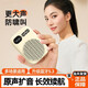 雅蘭仕（EARISE）606新款大音量小蜜蜂防嘯叫老師上課專用插TF卡U盤錄音麥克風超長續(xù)航藍牙擴音器 膚色
