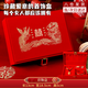 SMVP五金首飾盒彩禮盒三金首飾盒禮金盒訂婚首飾盒三金盒子禮金聘禮盒 龍鳳盒三金盒 絨布套裝，細(xì)膩質(zhì)感