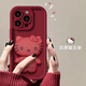 森夜凱蒂貓支架適用蘋(píng)果15Pro手機(jī)殼iPhone14/13秋冬新款12/酒紅xsmax超火xr可愛(ài) 【酒紅色】KT貓鏡子支架 適用iPhone11