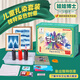 娃娃博士?jì)和止ぴ就婢遜iy制作顏料材料包幼兒園3-6歲送男女孩生日禮物