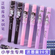 鋼筆小學(xué)生庫洛米三四五六年級專(zhuān)用女孩高顏值兒童初學(xué)者書(shū)寫(xiě)練字筆可拆墨囊鋼筆卡通文具學(xué)習用品 【5支裝】庫洛米鋼筆