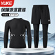 羽克（Yuke）泳褲男士泳衣套裝2024新款成人冬季泡溫泉男生青少年長(cháng)褲長(cháng)袖泳裝 顯瘦黑【長(cháng)袖泳衣+雙層長(cháng)褲】 2XL碼【建議130-150斤】