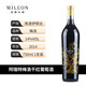 米隆莊園澳洲原瓶進口干紅酒 阿瑞特梅洛紅葡萄酒 750ML