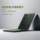 萊克瑪納原生Mac鍵位靜音折疊便攜一鍵截屏華為平板鍵盤(pán)iPad筆記本電腦通用辦公打字外接剪刀腳超薄鍵盤(pán) 原生Mac鍵位iPad華為平板鍵盤(pán)【四系統三藍牙】 藍牙無(wú)線(xiàn)連接 65鍵