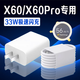 原裝適用vivoVIVOX60充電器33W快充vivox60充電插頭X60Pro手 【套裝】33W閃充頭+1.5米線